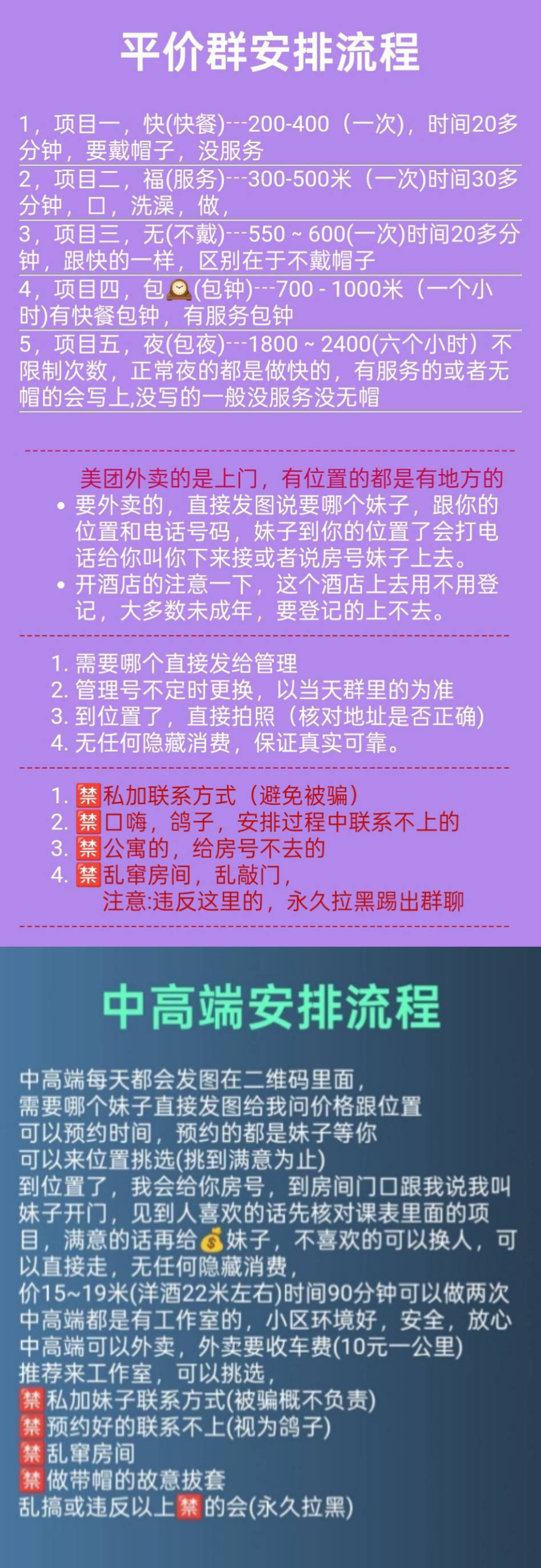 爱心